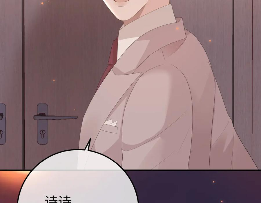 52.告白 第111页