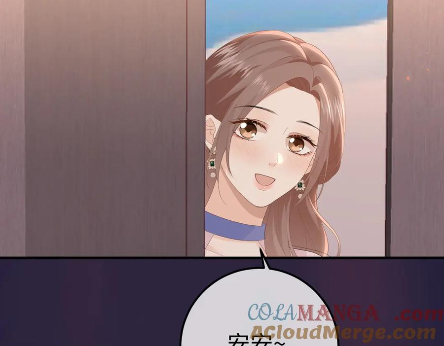 52.告白 第113页