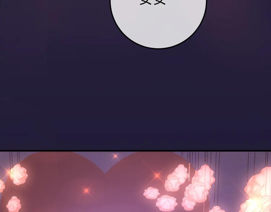 52.告白 第114页