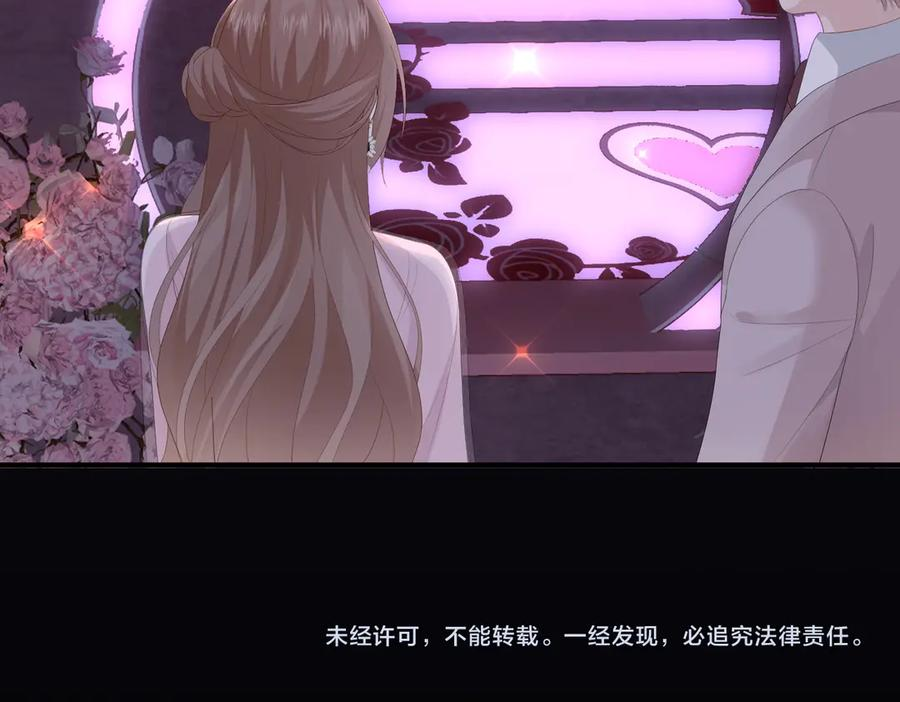 52.告白 第116页