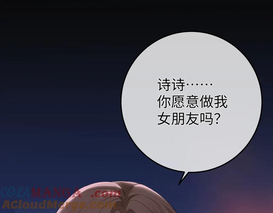 53.竞争 第5页