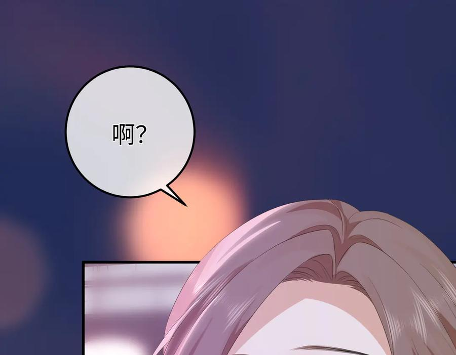 53.竞争 第8页