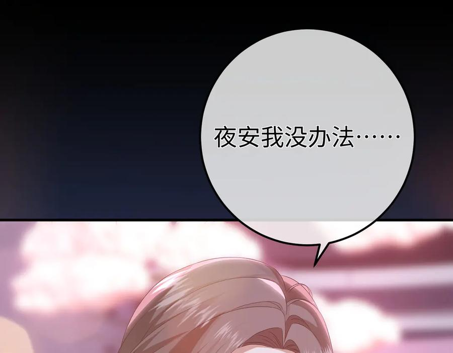 53.竞争 第16页