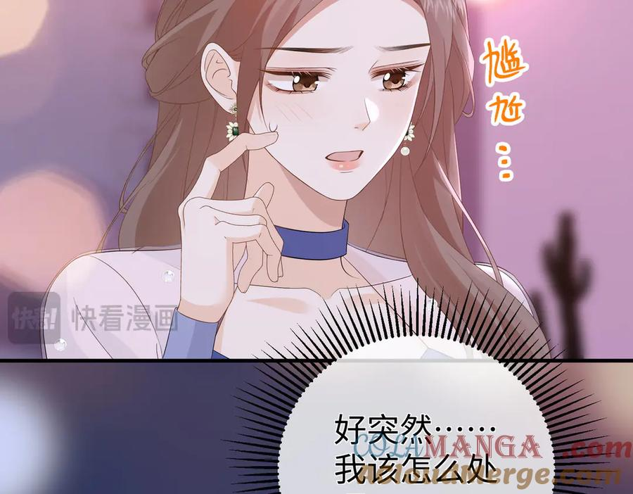 53.竞争 第17页