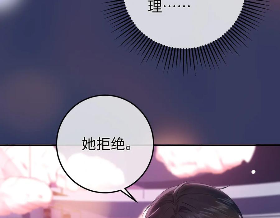 53.竞争 第18页