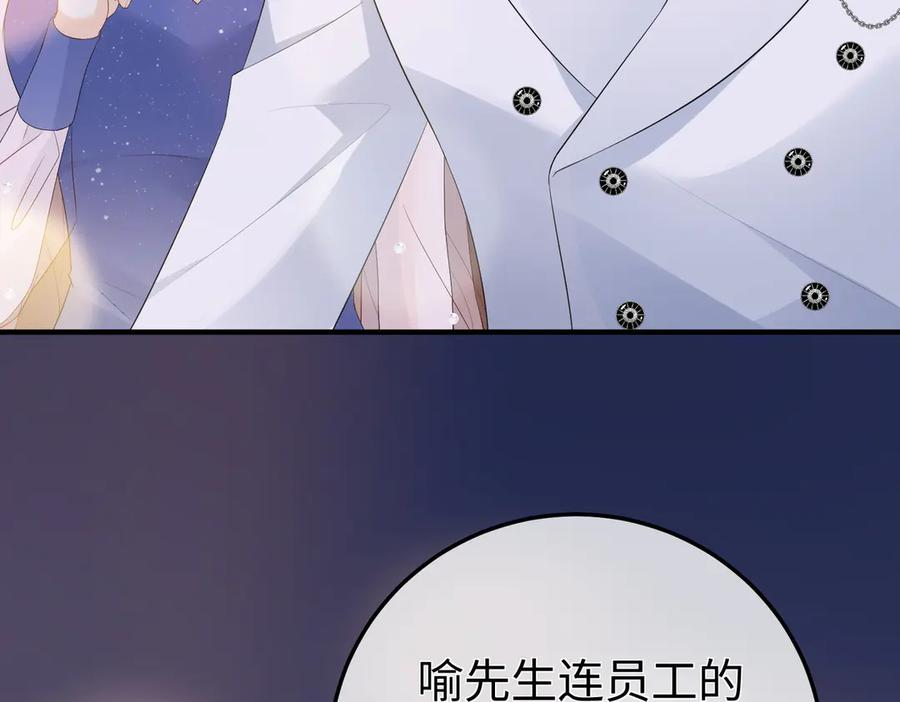 53.竞争 第20页