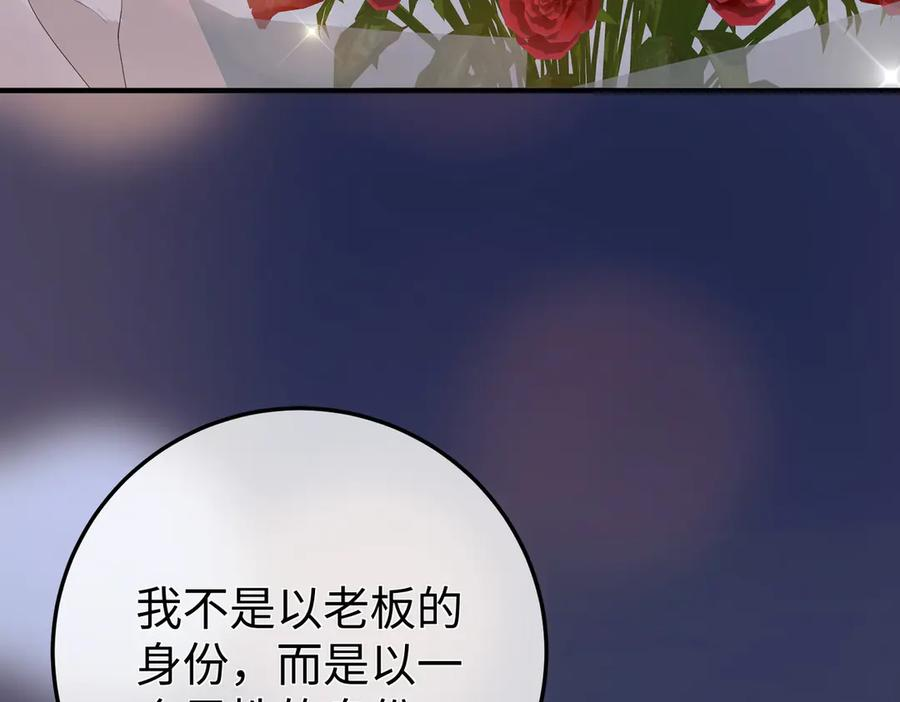 53.竞争 第23页