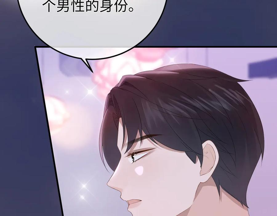 53.竞争 第24页
