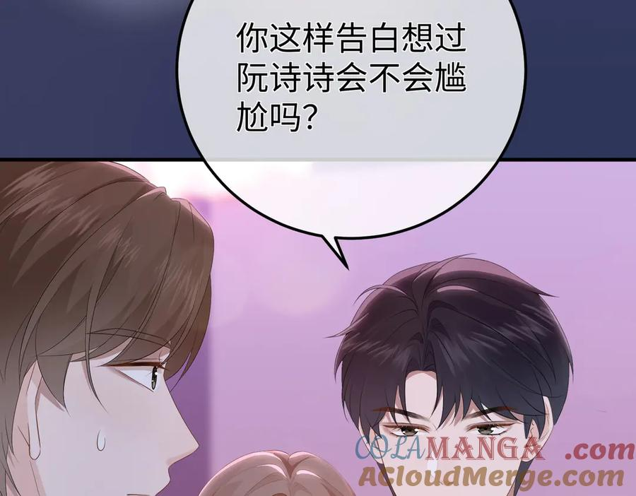 53.竞争 第29页