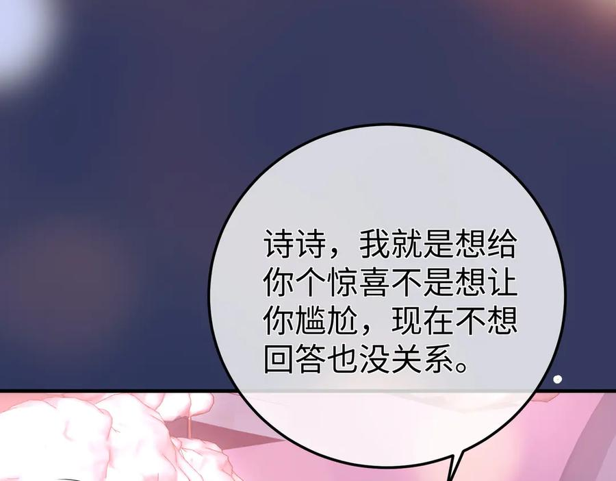 53.竞争 第34页