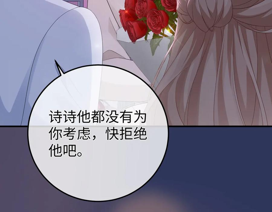 53.竞争 第36页