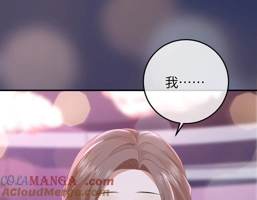 53.竞争 第37页