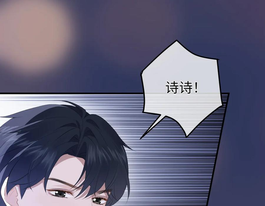 53.竞争 第39页