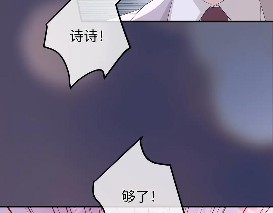 53.竞争 第42页