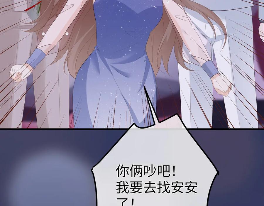 53.竞争 第44页