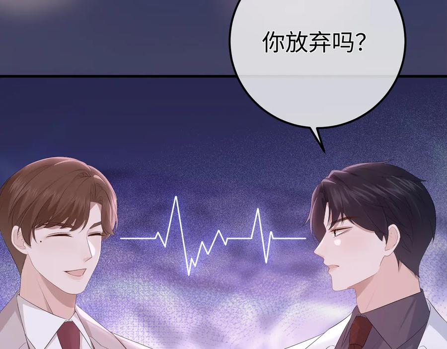 53.竞争 第46页