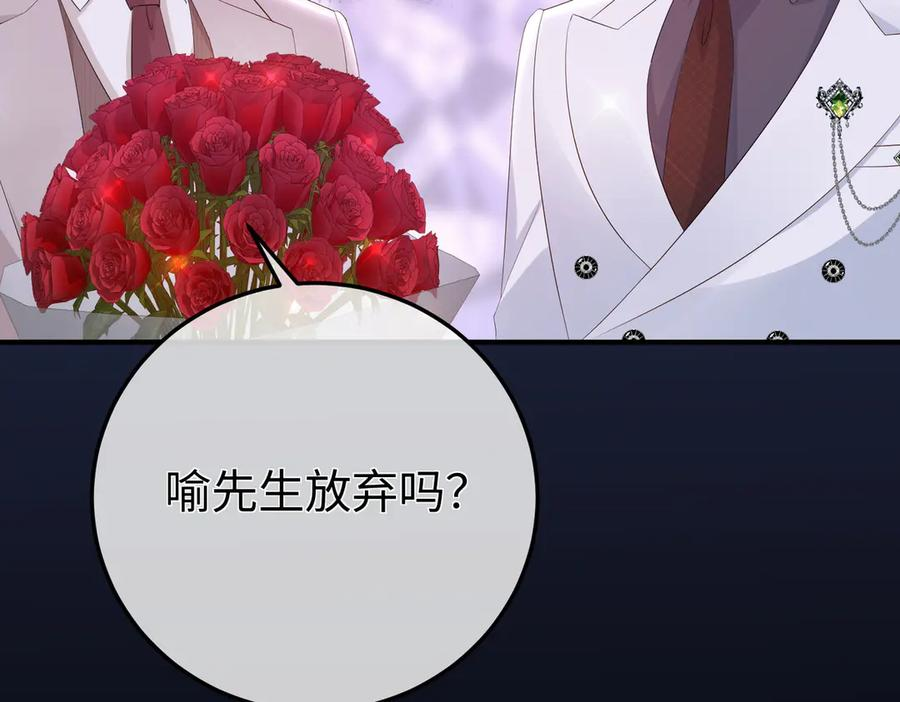 53.竞争 第47页