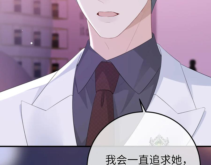 53.竞争 第50页