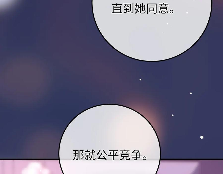53.竞争 第51页