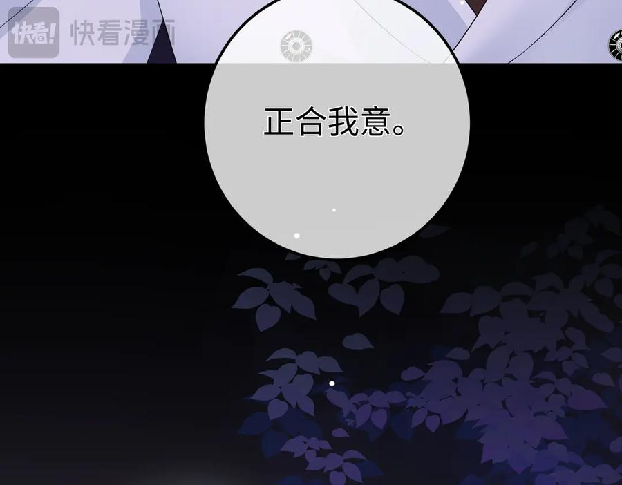 53.竞争 第54页