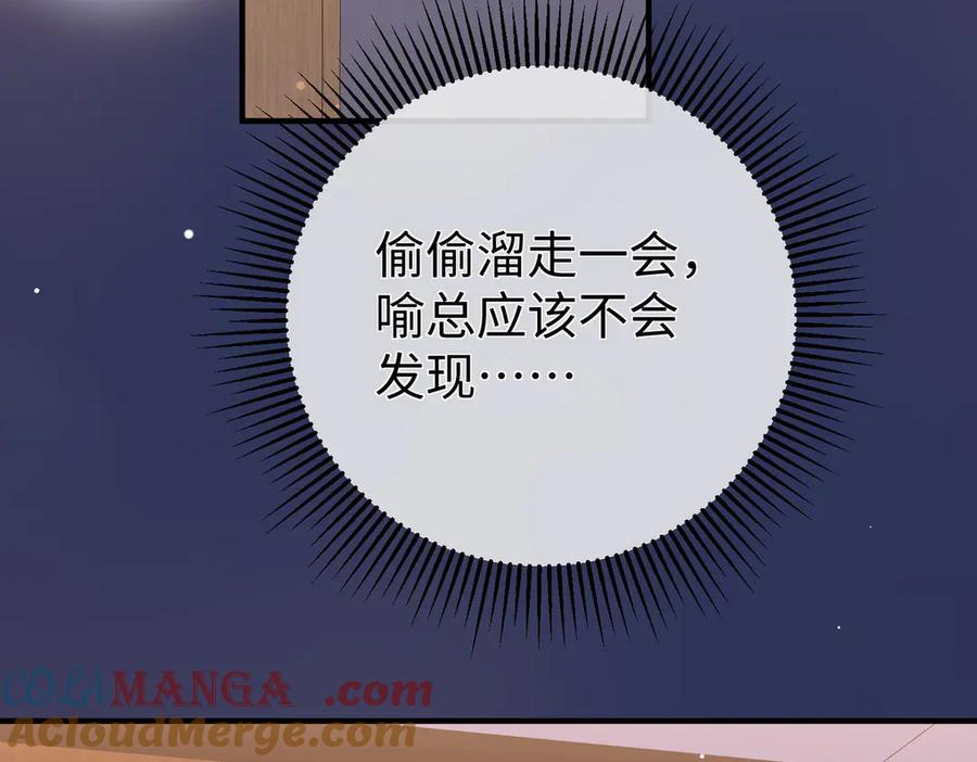 53.竞争 第57页