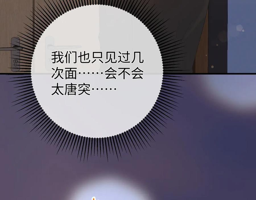 53.竞争 第59页