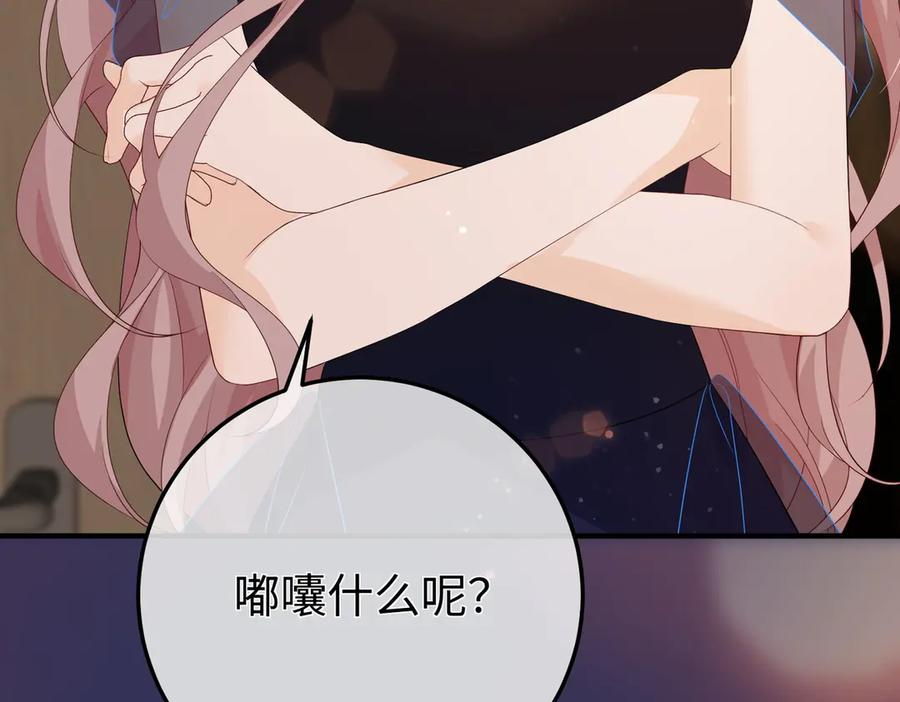 53.竞争 第63页
