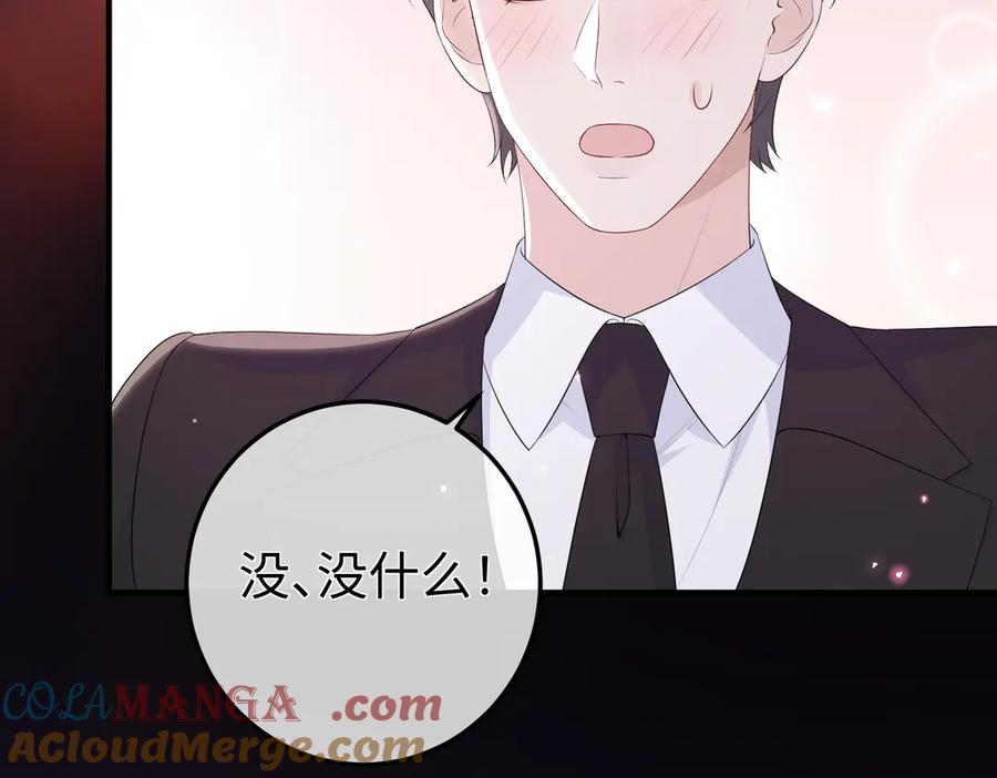 53.竞争 第65页