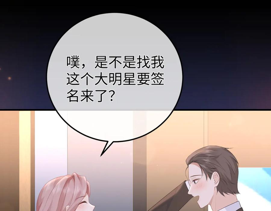 53.竞争 第67页
