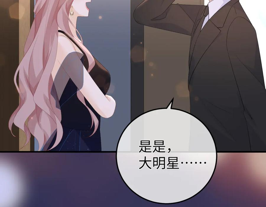 53.竞争 第68页