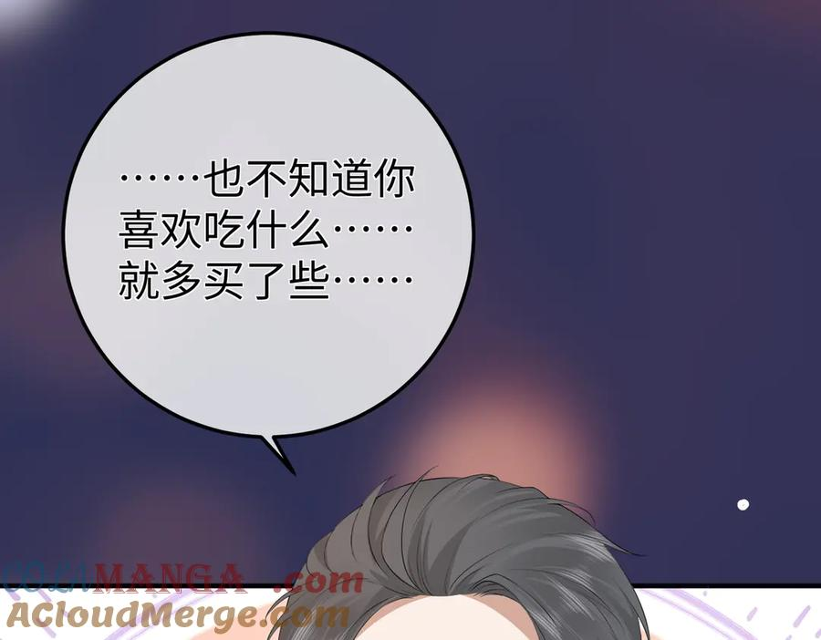 53.竞争 第69页