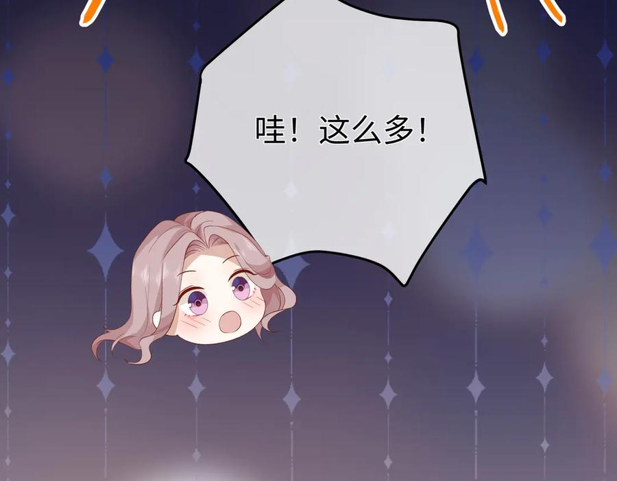 53.竞争 第72页
