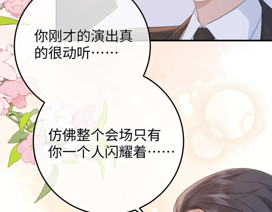 53.竞争 第74页