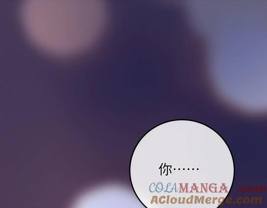 53.竞争 第77页