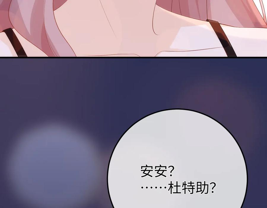 53.竞争 第79页