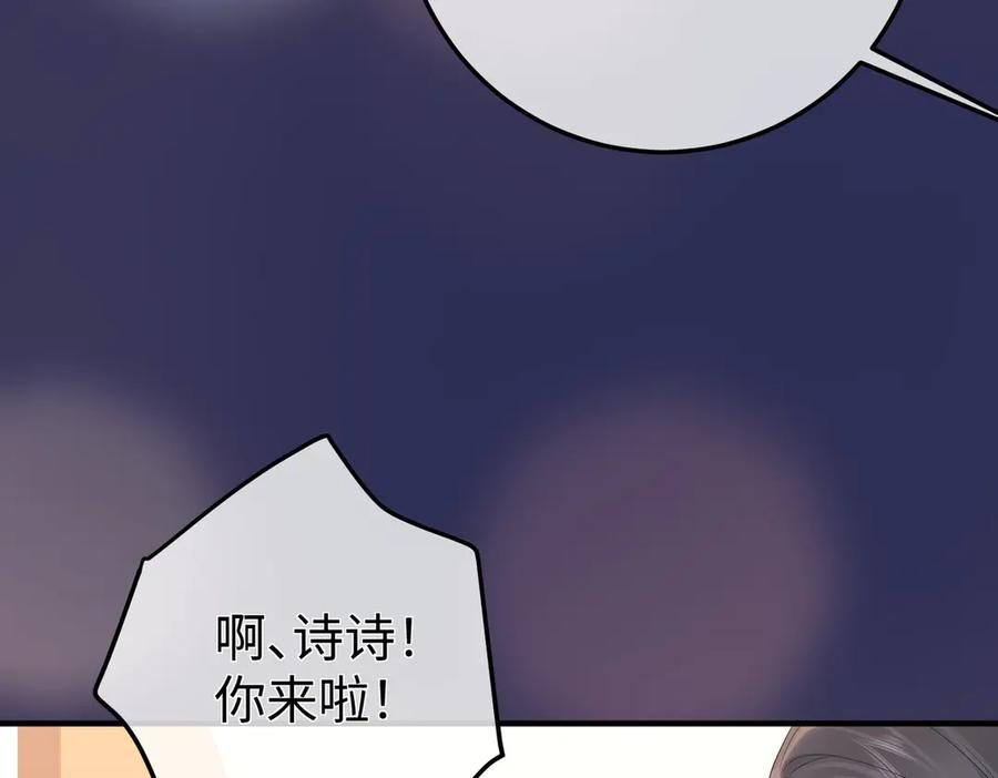 53.竞争 第80页