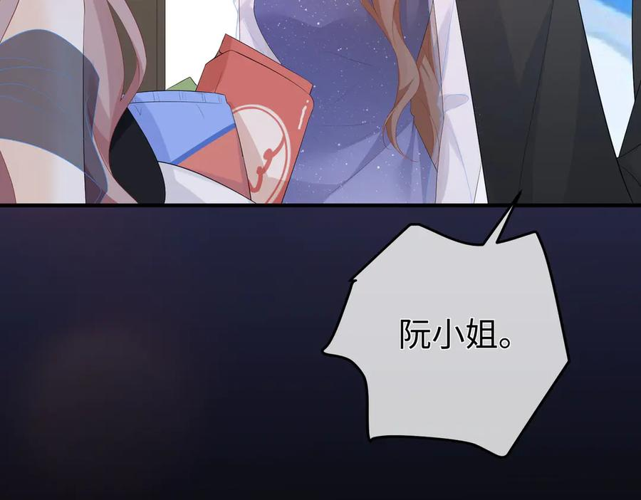 53.竞争 第82页