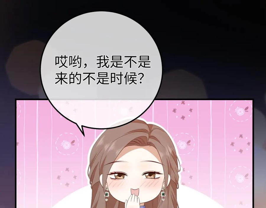 53.竞争 第84页