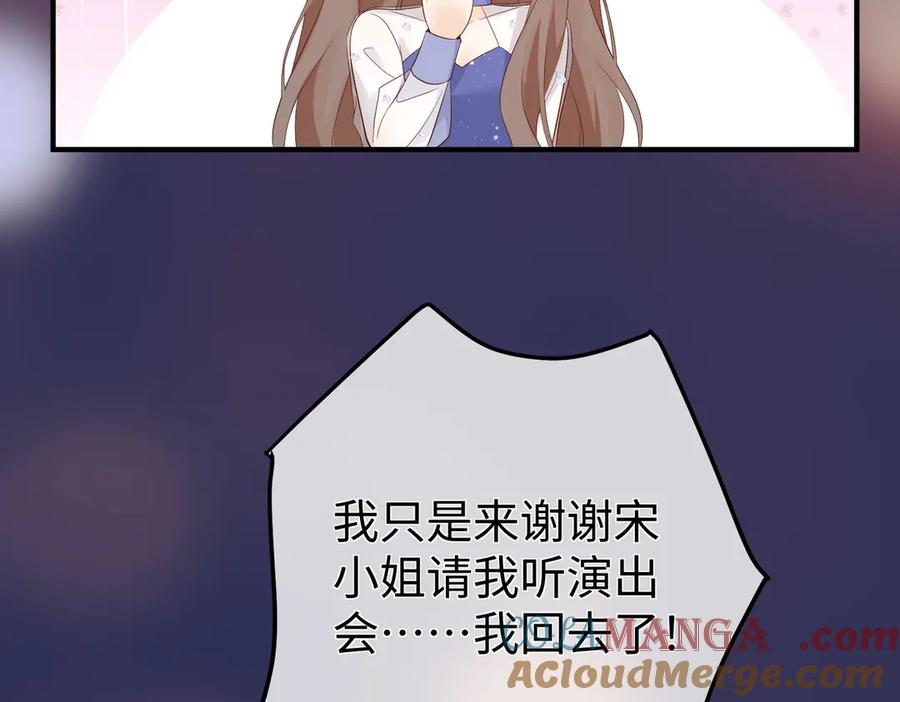 53.竞争 第85页