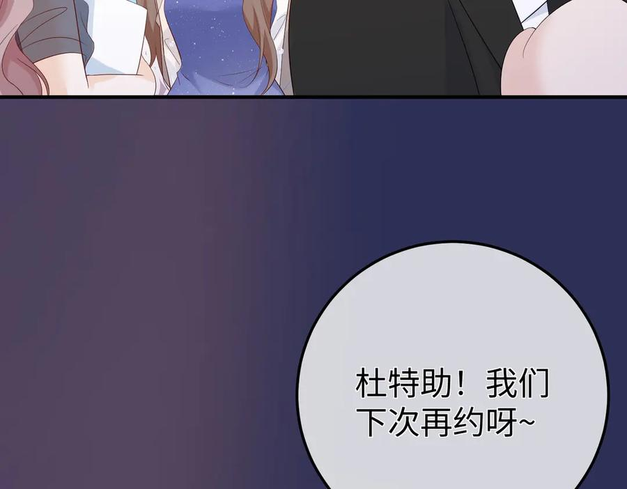 53.竞争 第87页
