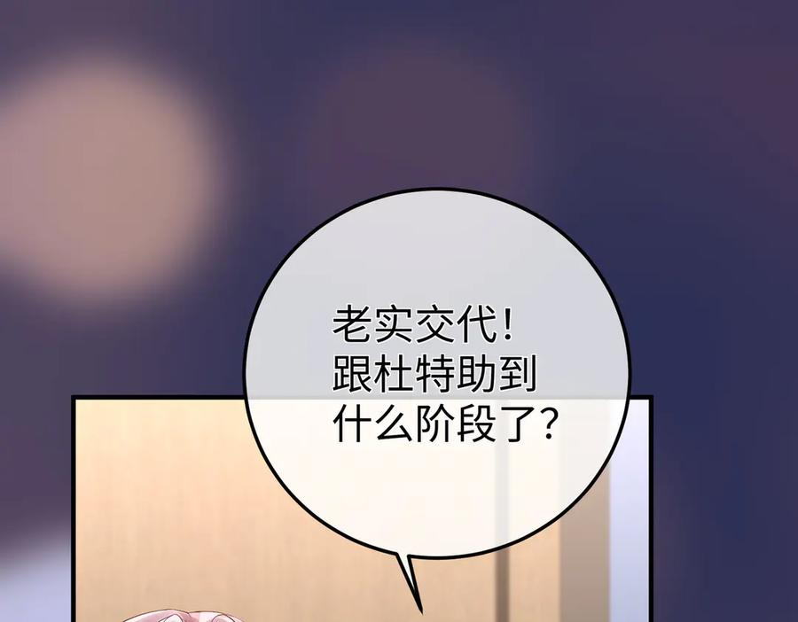 53.竞争 第90页