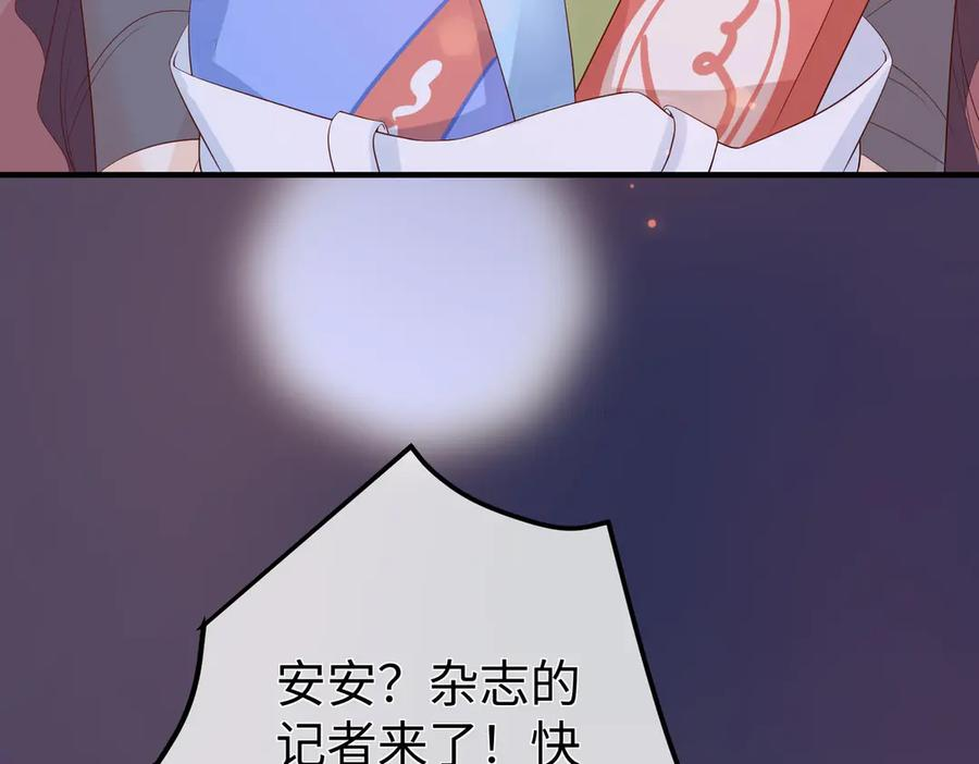 53.竞争 第94页