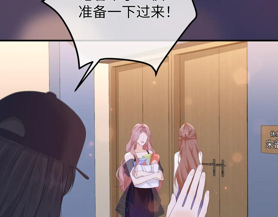 53.竞争 第95页
