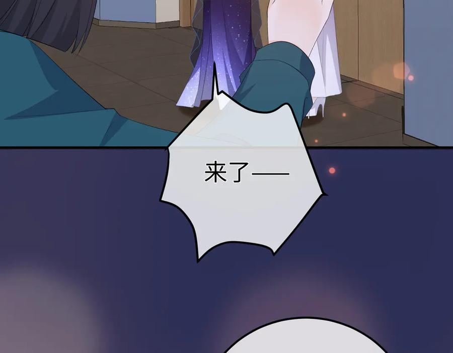 53.竞争 第96页
