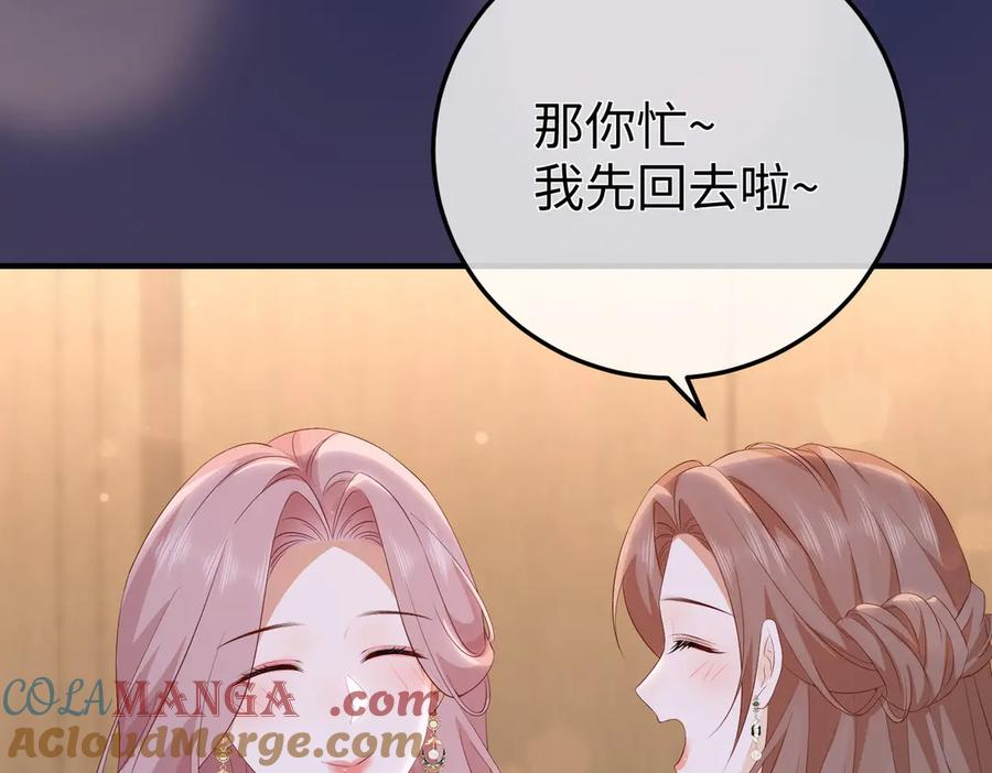 53.竞争 第97页