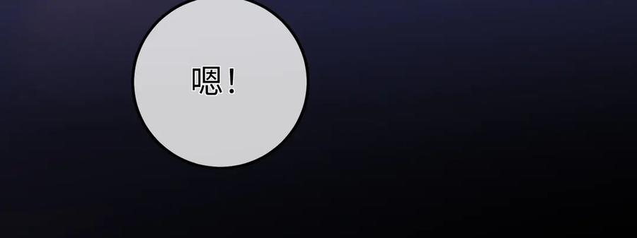 53.竞争 第99页