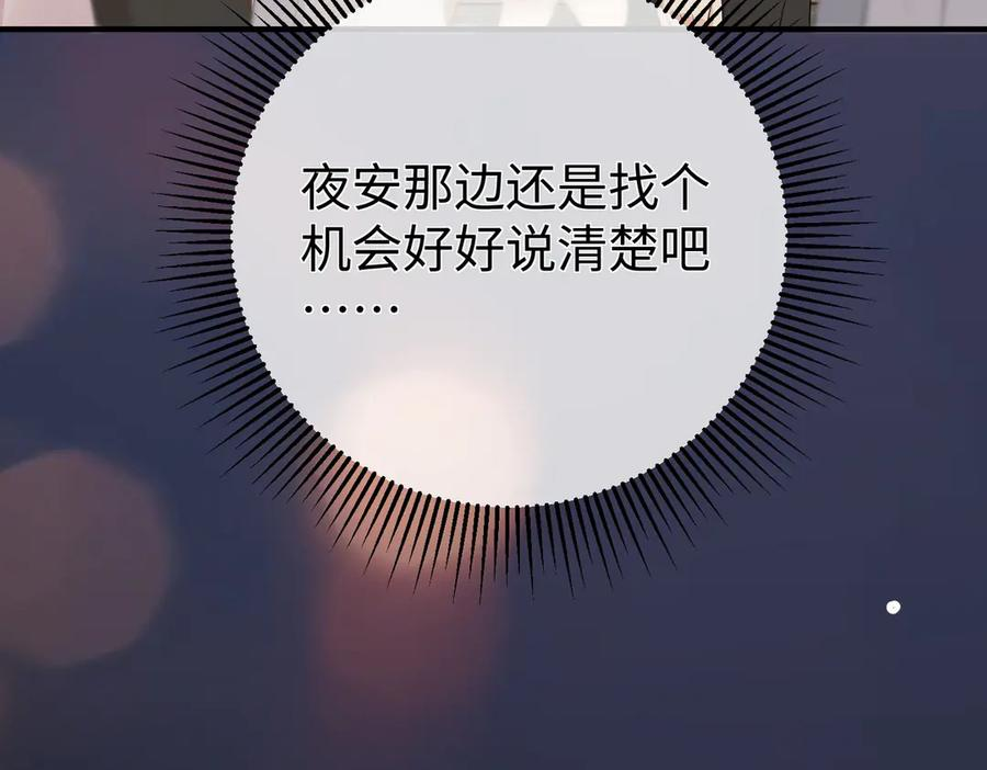 53.竞争 第102页