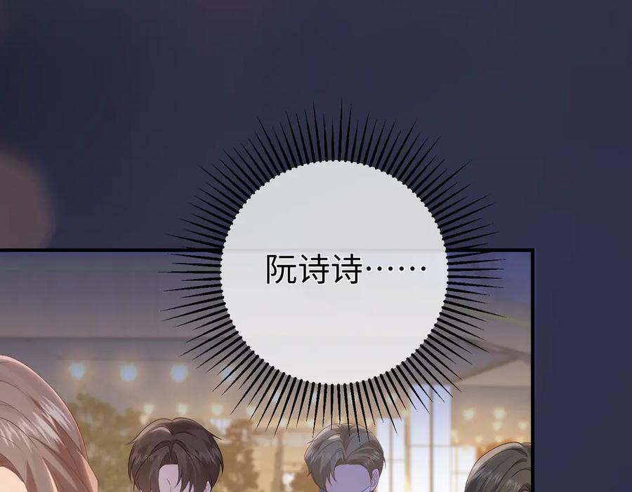 53.竞争 第103页