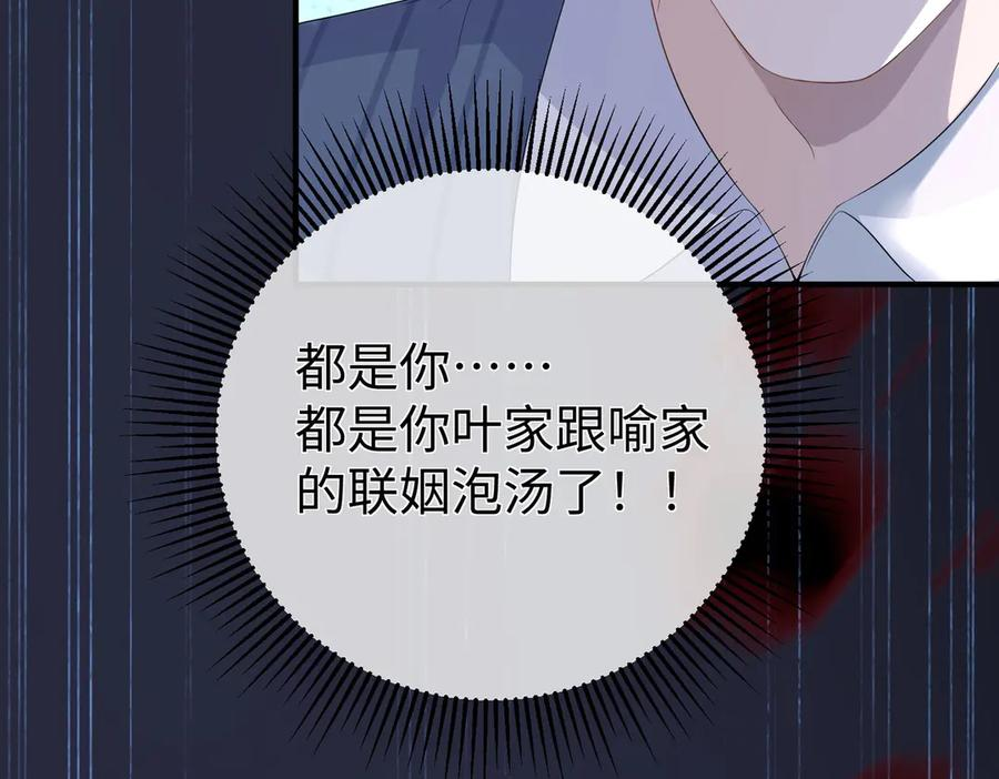 53.竞争 第106页