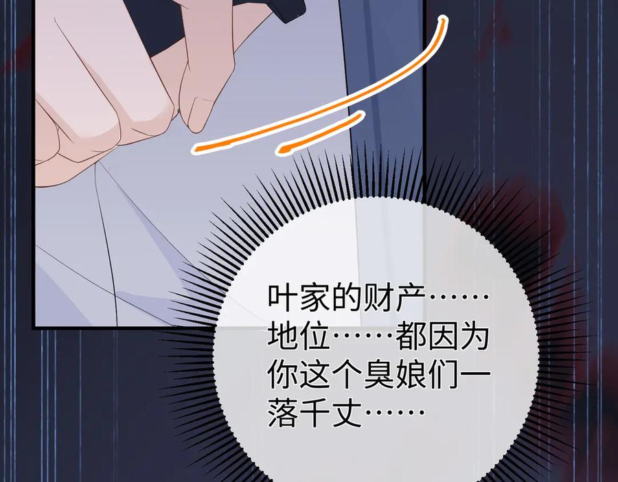 53.竞争 第108页